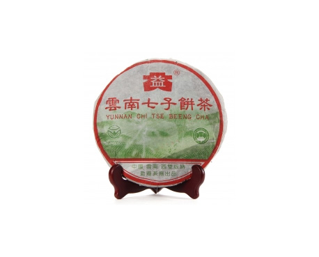 西充普洱茶大益回收大益茶2004年彩大益500克 件/提/片